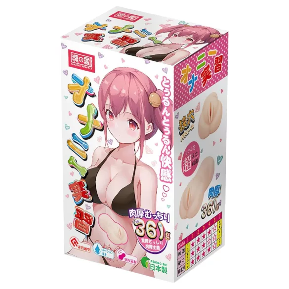 TAMASHII Intern - anime műpunci maszturbátor férfiaknak (testszínű)